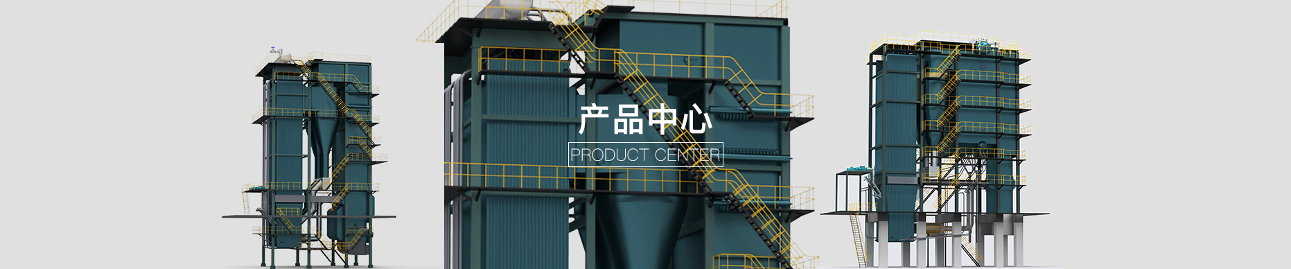 天然气锅炉规格banner